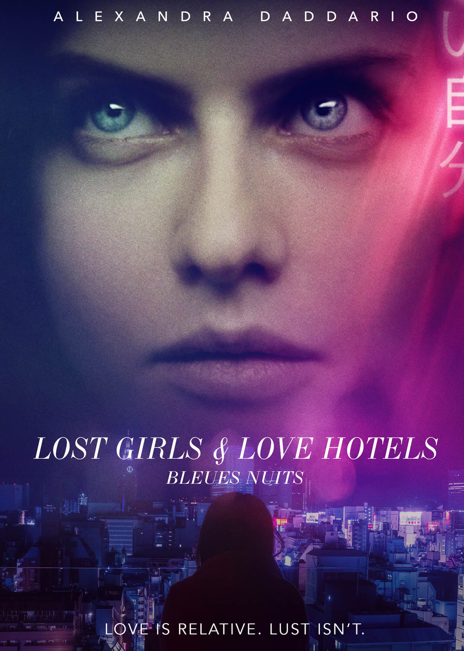 Lost girls and love hotels vvs films
